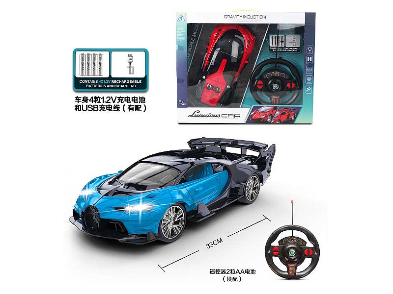 1:12 R/C Car 4Ways W/L_Charge(2C) toys