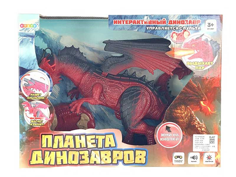 Infrared R/C Dinosaur W/L_S toys