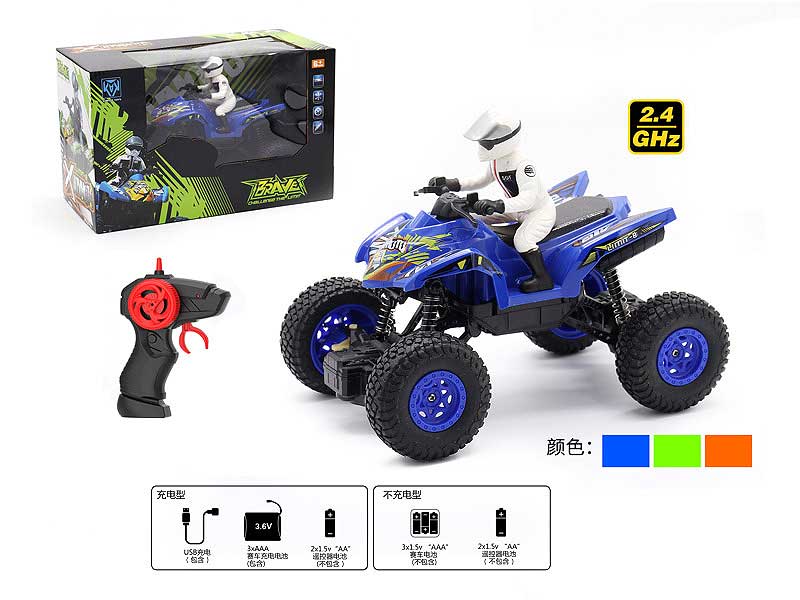 2.4G 1:20 R/C Motorcycle W/Charger(3C) toys