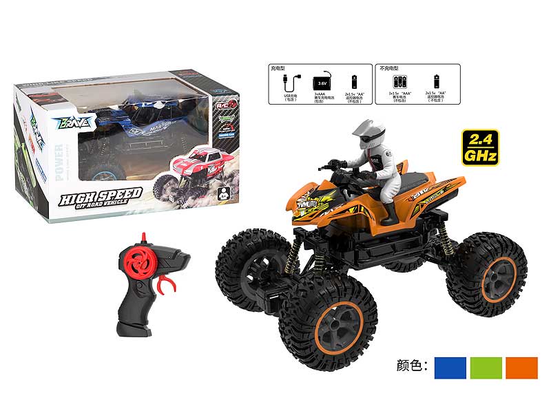 2.4G 1:16 R/C Motorcycle W/Charge(3C) toys
