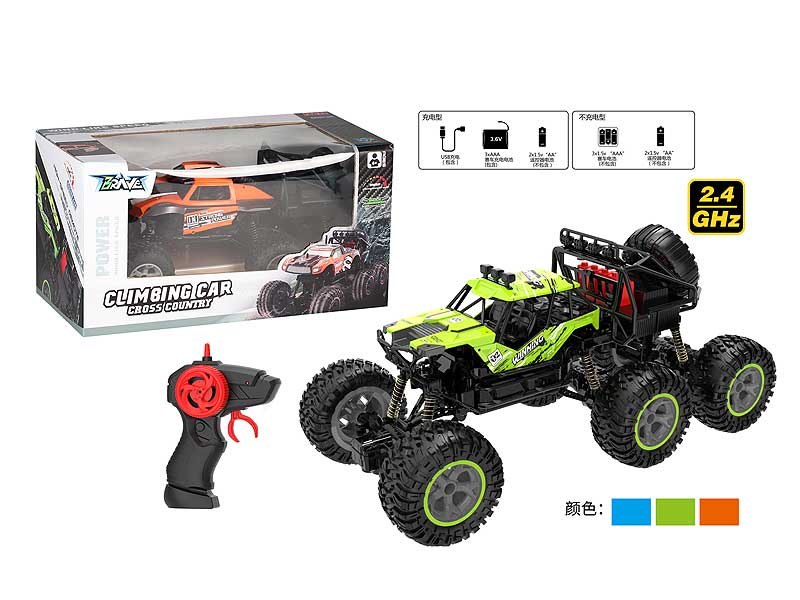 2.4G 1:14 R/C Car W/Charger(3C) toys