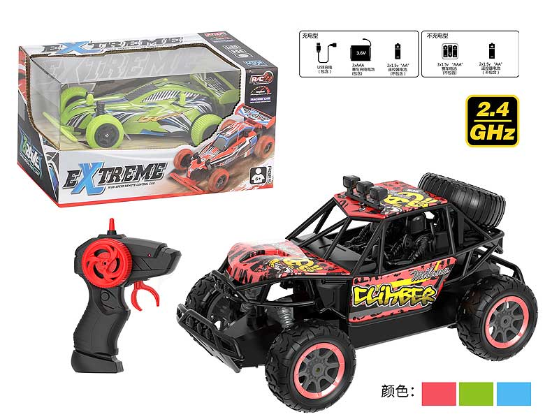 2.4G 1:20 Die Cast Car R/C W/Charge(3C) toys