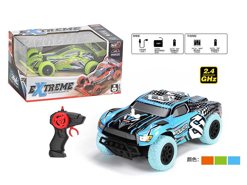 2.4G 1:20 R/C Car W/Charger(3C) toys