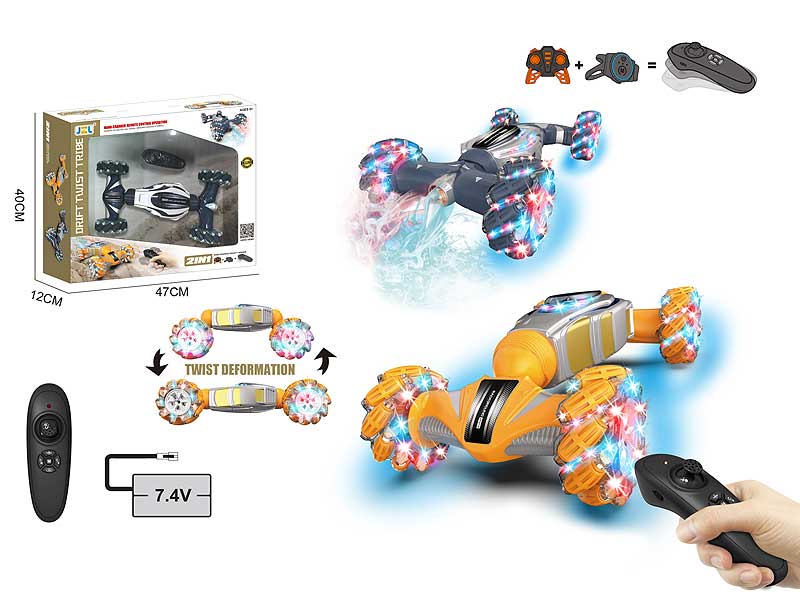 R/C Spray Car W/Charge(2C) toys