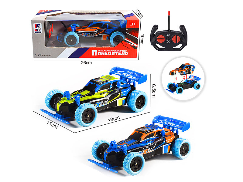 1:22 R/C Racing Car 4Ways(2C) toys