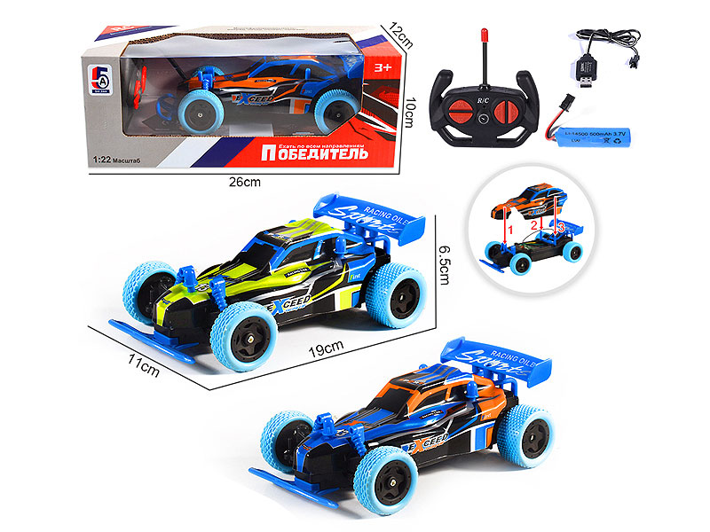 1:22 R/C Racing Car 4Ways W/Charge(2C) toys