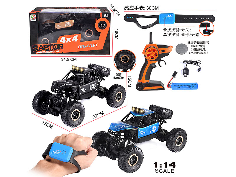 2.4G 1:14 Die Cast Car 4Ways R/C W/L_Charge(3C) toys