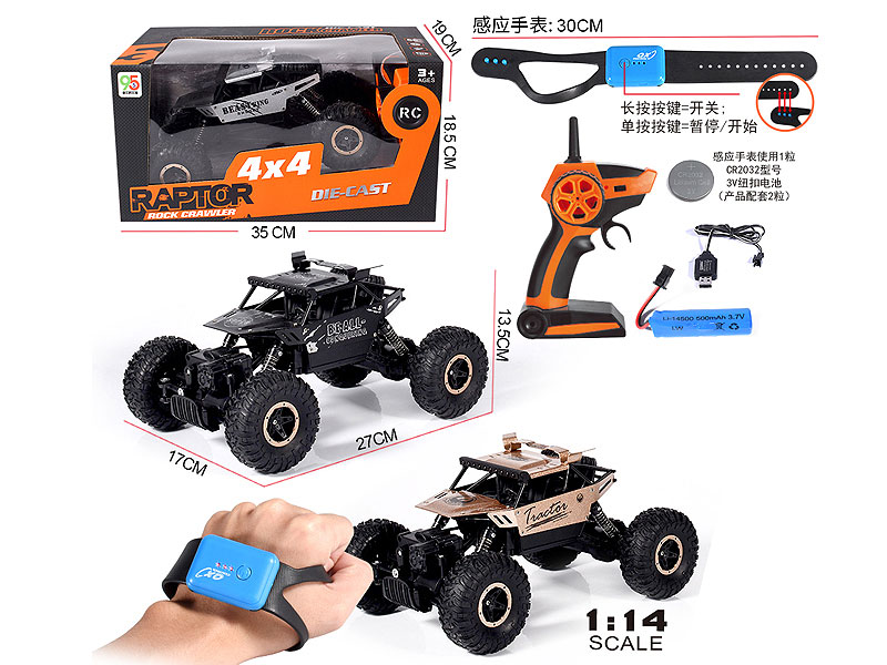 2.4G 1:14 Die Cast Car 4Ways R/C W/Charge(3C) toys