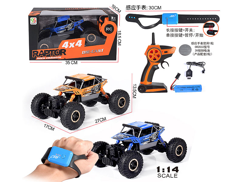 2.4G 1:14 Die Cast Car 4Ways R/C W/Charge(2C) toys