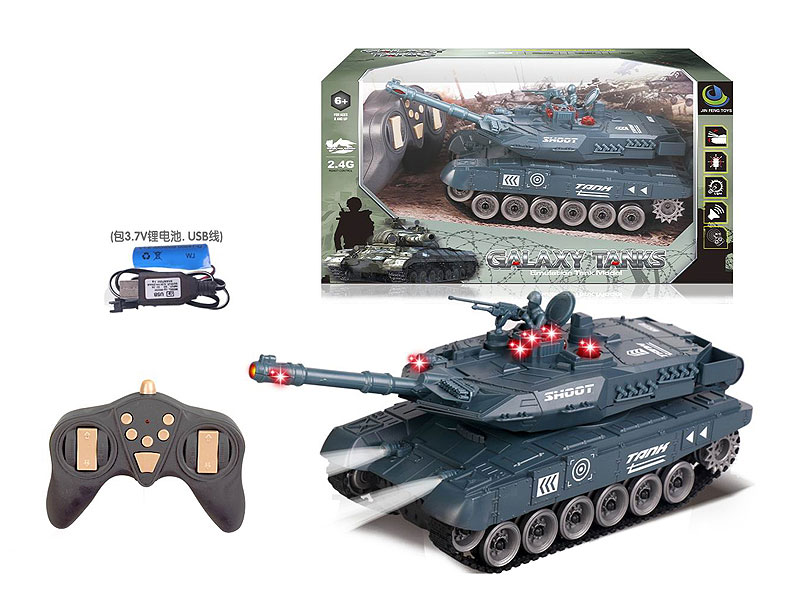 2.4G R/C Tank W/Infrared toys