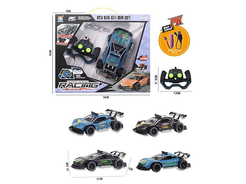 1:20 R/C Car(2S) toys