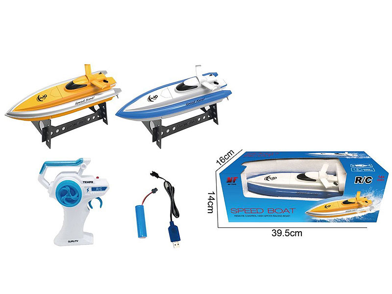 4Channels R/C Boat W/Charge(2C) toys