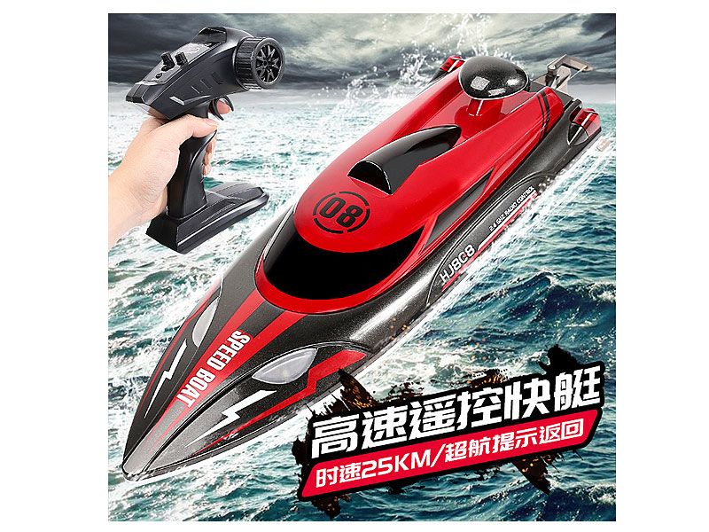 R/C Speedboat W/Charge toys