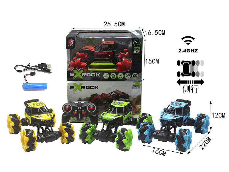 2.4G R/C Car 4Ways W/Charge(4C) toys