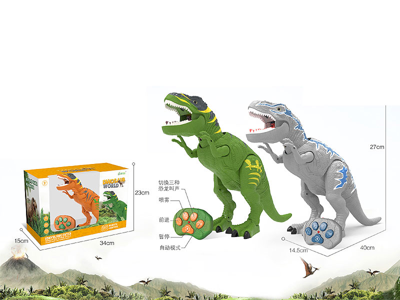 Infrared  R/C Spray Dinosaur toys