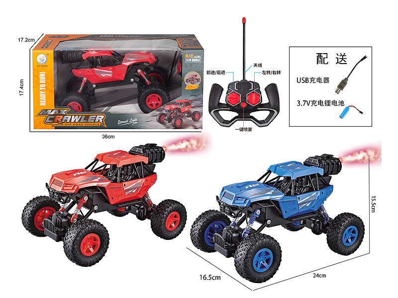 1:16 R/C Spray Climbing Vehicle 5Ways W/L_Charge(2C) toys