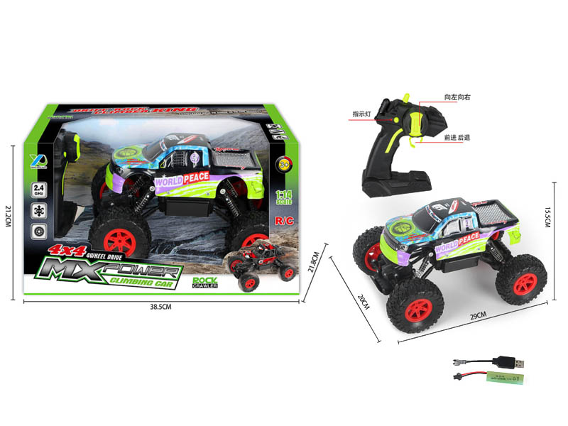 2.4G1:14 R/C Cross-country Car W/Charge toys