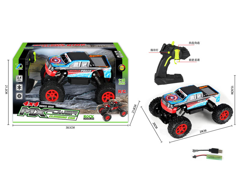 2.4G1:14 R/C Cross-country Car W/Charge toys