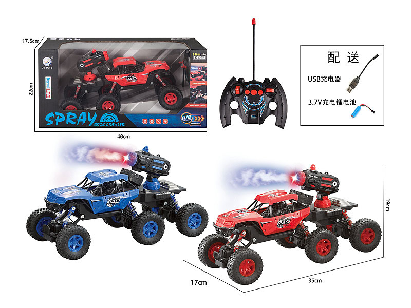 1:14 R/C Spray Climbing Car 6Ways W/L_Charge(2C) toys