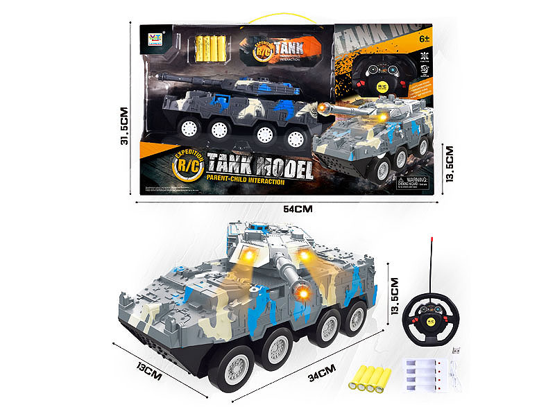 R/C Armored Car 4Ways W/L_S_Charge toys