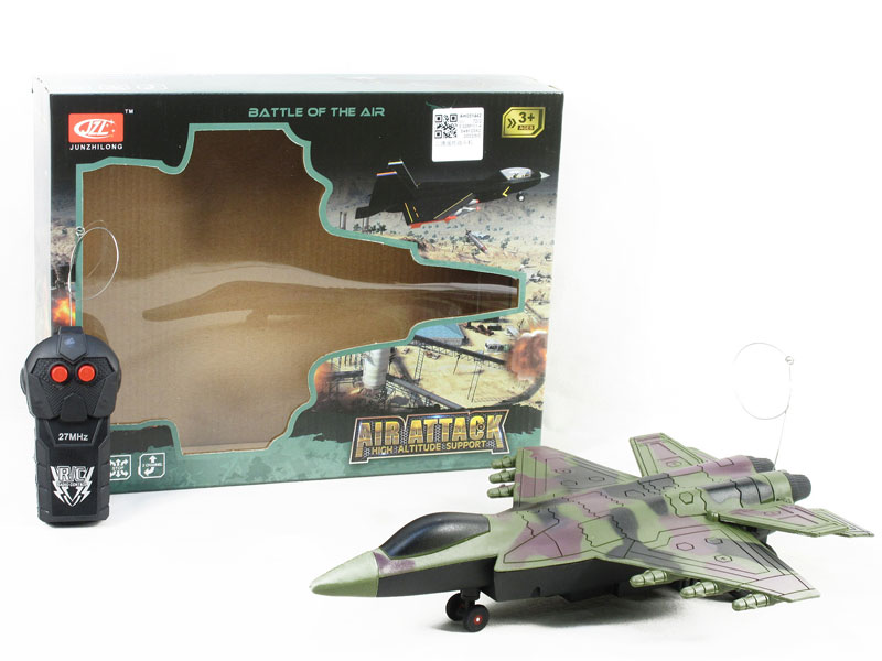 R/C Battleplan 2Ways toys