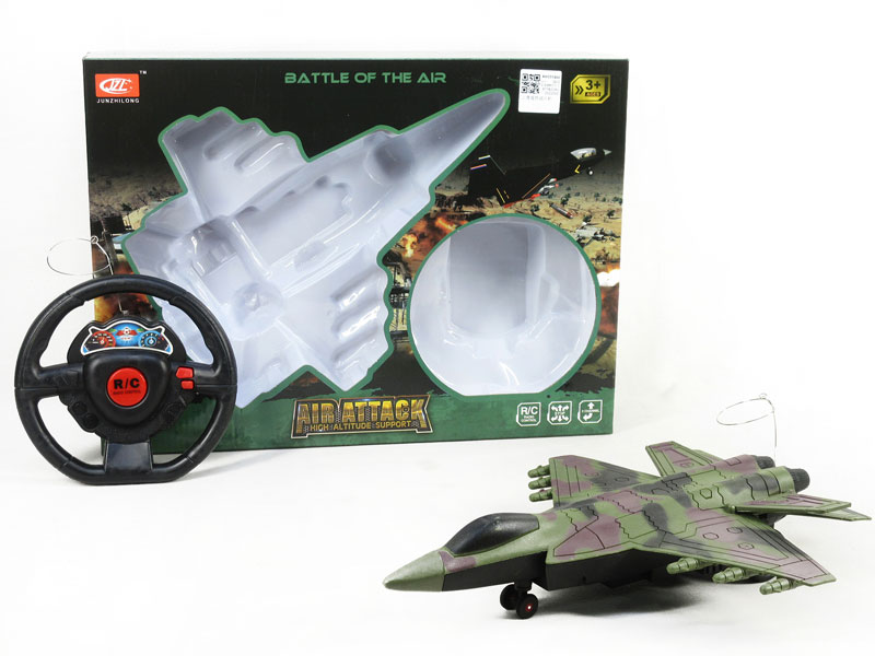 R/C Battleplan 2Ways toys