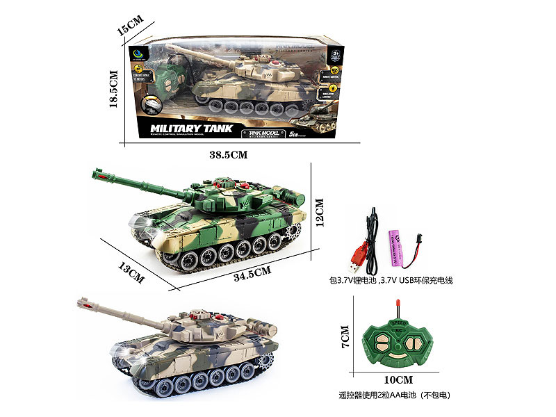 R/C Tank 5Ways W/Charge(2C) toys