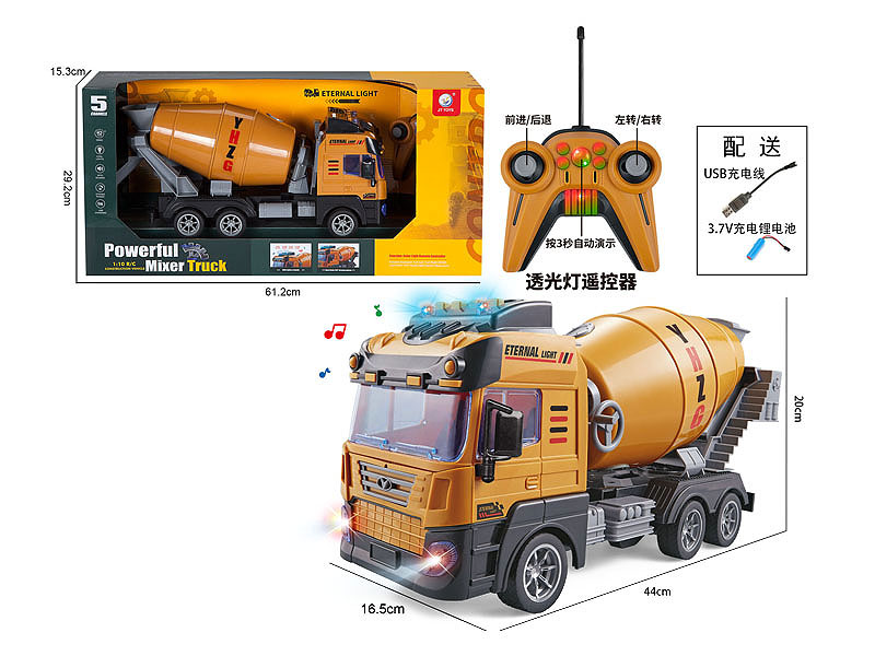 R/C Construction Truck 5Ways W/L_M_Charge toys