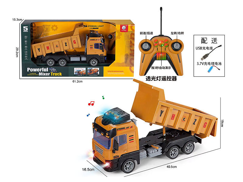 R/C Construction Truck 5Ways W/L_M_Charge toys