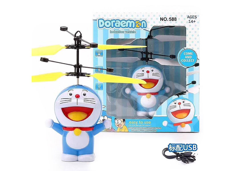 Induction Doraemon Aircraft toys