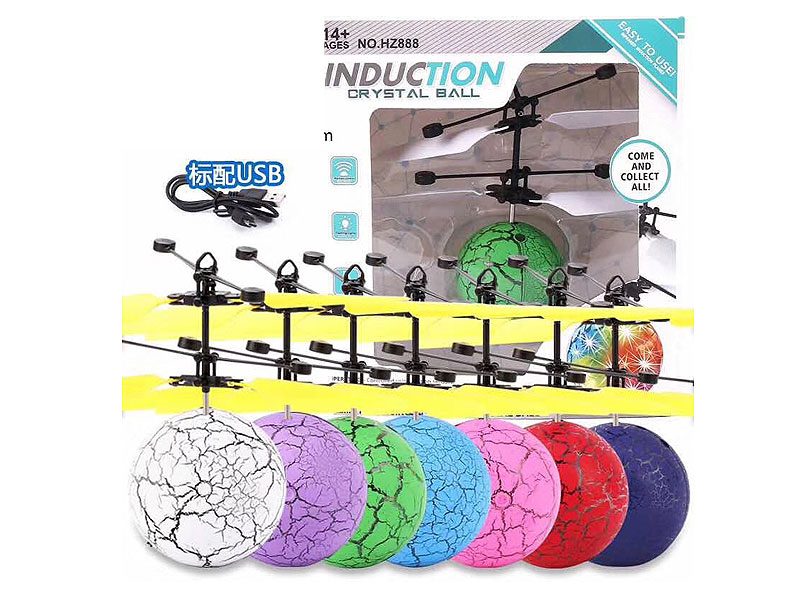 Induction Flying Ball toys