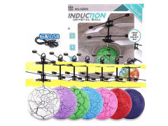 Induction Flying Ball