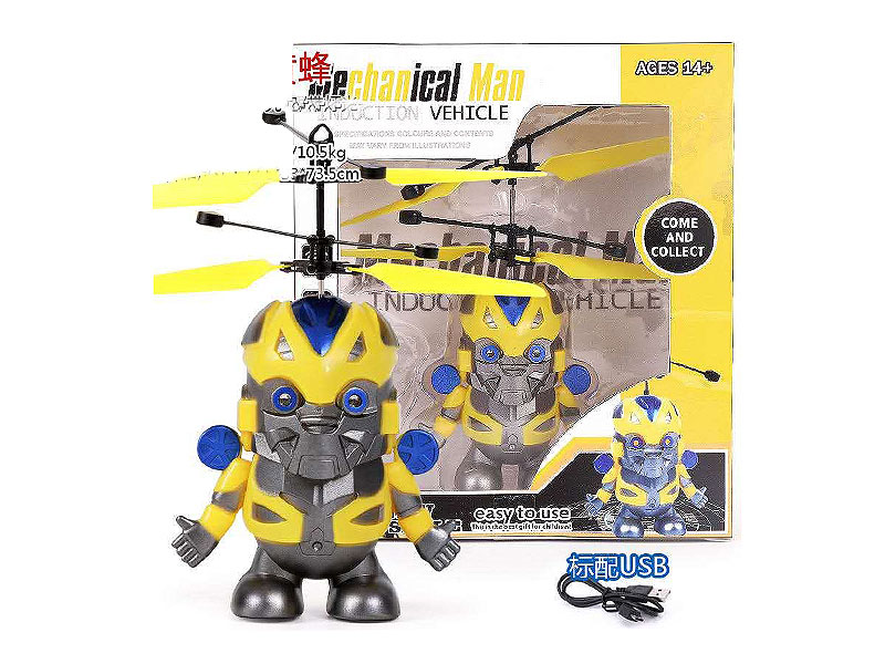 Induction Bumblebee Aircraft toys