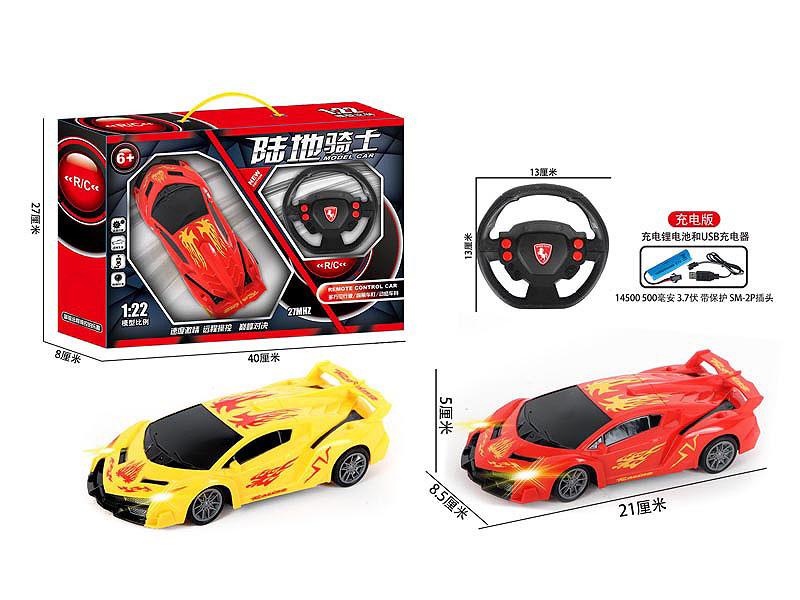 R/C Car 4Ways W/L_Charge(2C) toys