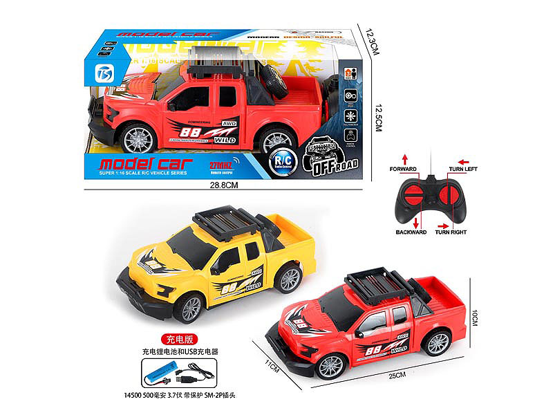 R/C Cross-country Racing Car 4Ways W/Charge(2C) toys