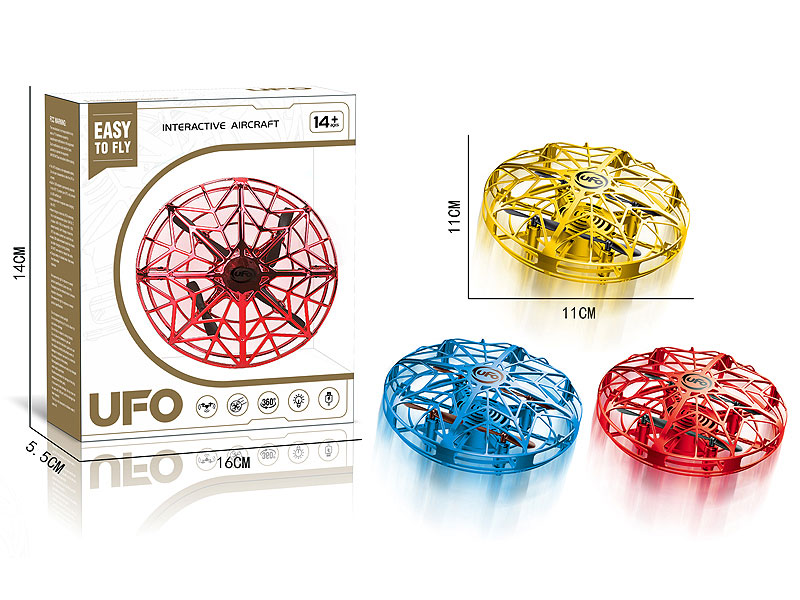 Induction UFO(3C) toys