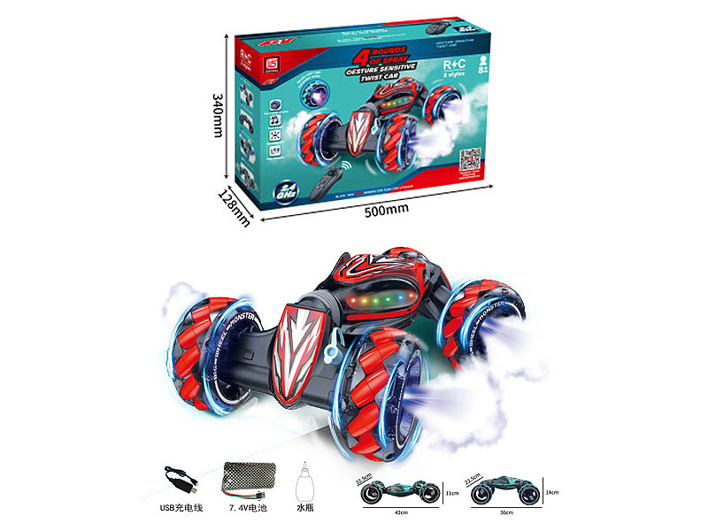 R/C Spray Twist Car W/L_M_Charge toys