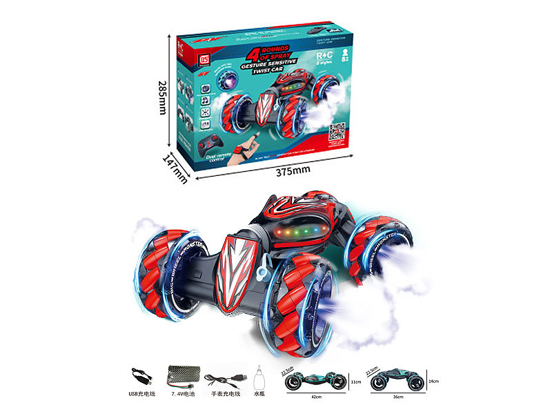R/C Spray Twist Car W/L_M_Charge toys