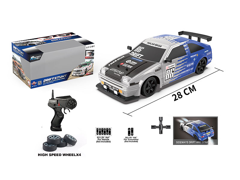 2.4G 1:16 R/C Spray Racing Car toys