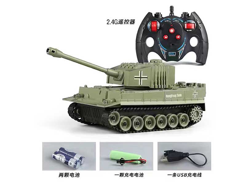 2.4G R/C Tank 7Ways W/L_M_Charge toys