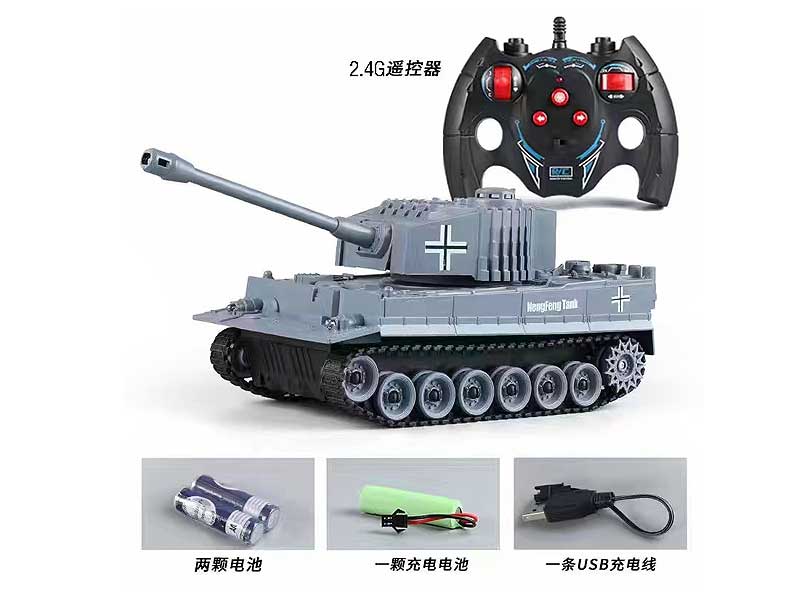 2.4G R/C Tank 7Ways W/L_M_Charge toys