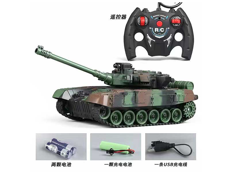 R/C Tank 4Ways W/Charge toys