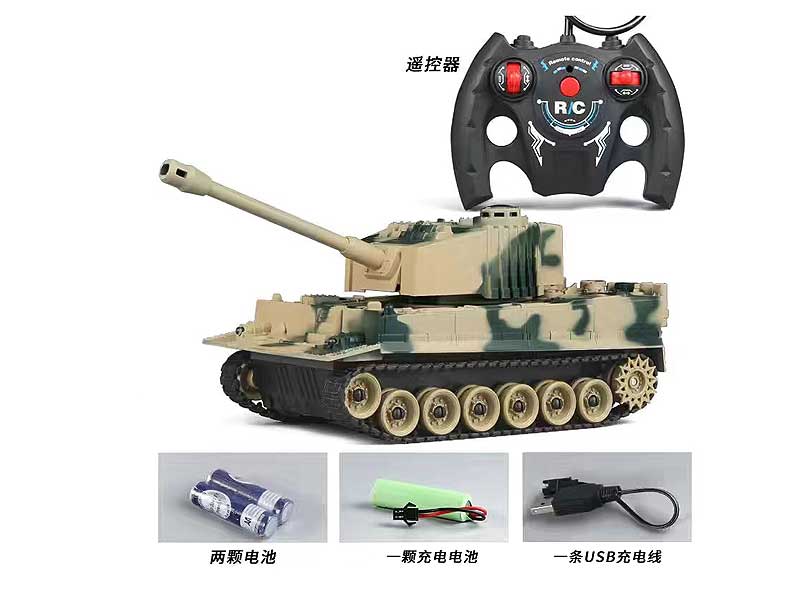 R/C Tank 4Ways W/Charge toys