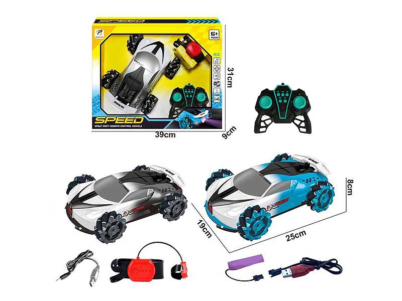 R/C Spray Car 9Ways W/L_M_Charge(2C) toys