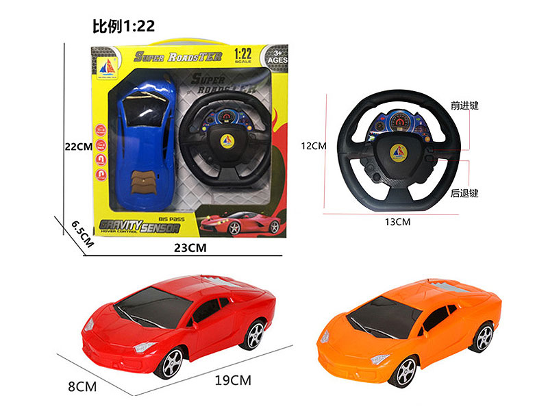 1:22 R/C Car 2Ways(3C) toys