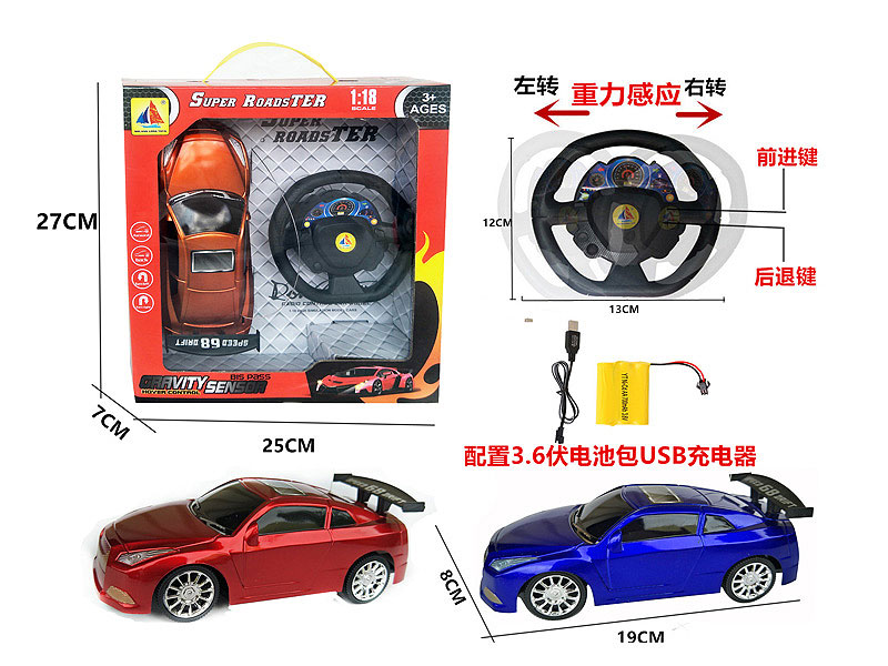 1:18 R/C Car 4Ways W/Charge(3C) toys