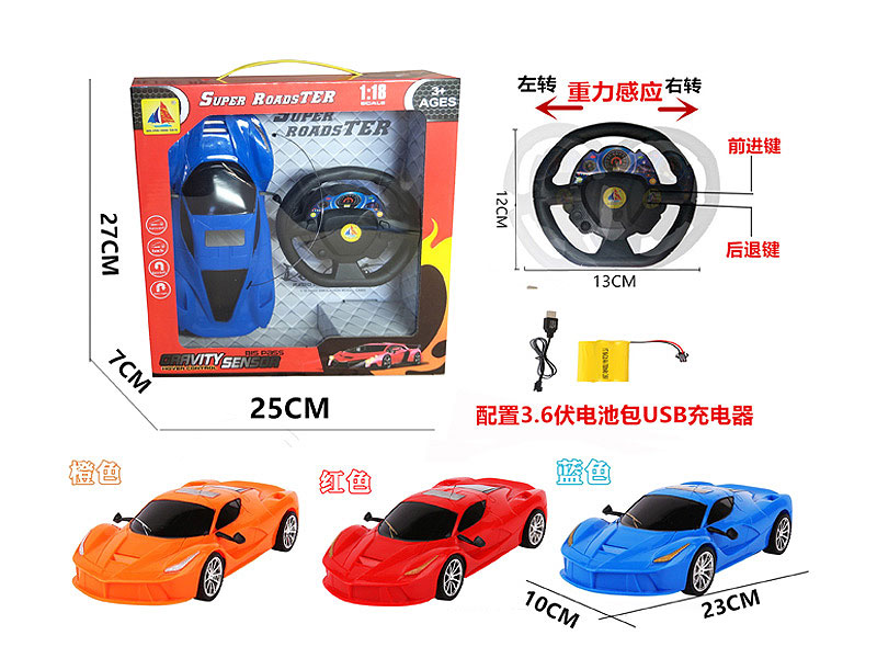 1:18 R/C Car 4Ways W/Charge(3C) toys