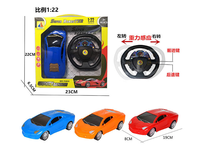 1:22 R/C Car 4Ways(3C) toys