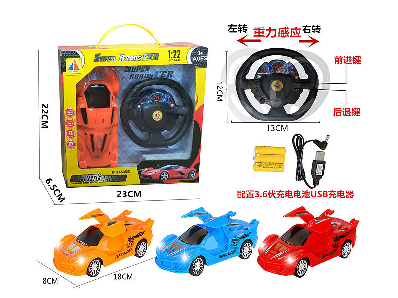 1:22 R/C Car 4Ways W/L_Charge(3C) toys