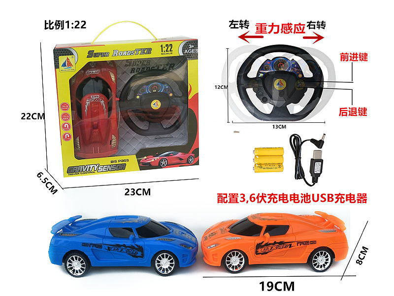 1:22 R/C Car 4Ways W/L_Charge(3C) toys